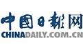 中国日报网